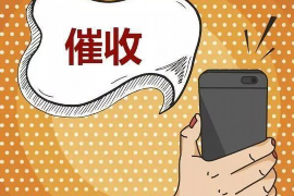 高炮催收会上门吗?催收多久?揭秘催收行业真相 高炮催收会上门吗?催收多久?揭秘催收行业真相