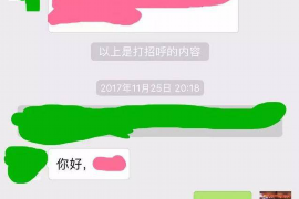 分期乐催收上门吗? 分期乐催收上门吗?